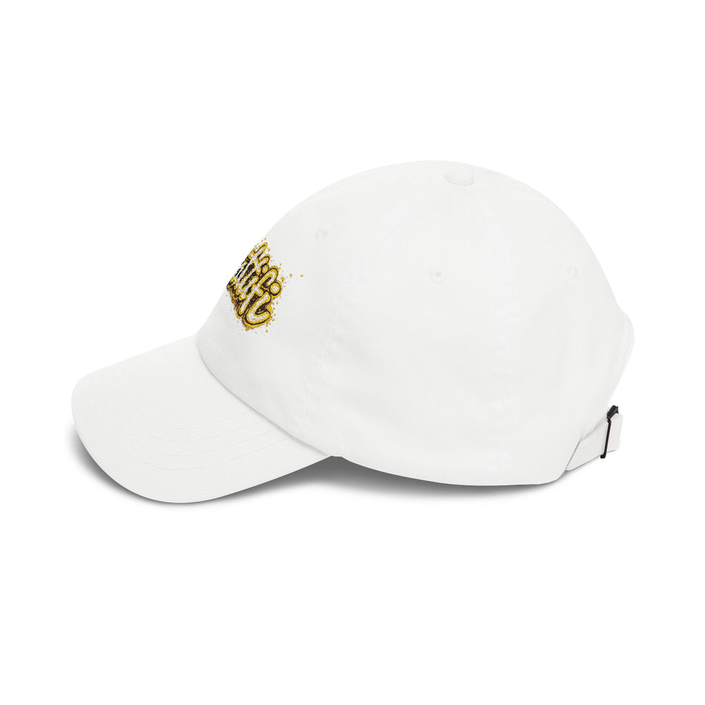 Gratitude Gold Script Dad Cap – White Embroidered 'Gratiti' Baseball Hat